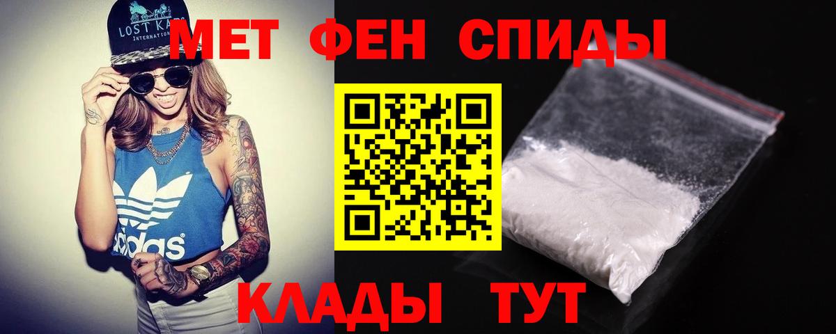 Люберцы  АМФЕТАМИН 98%  Вход с VPN 