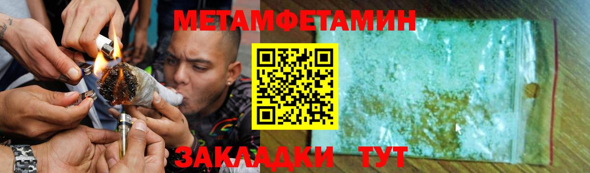 Амфетамин Premium Люберцы