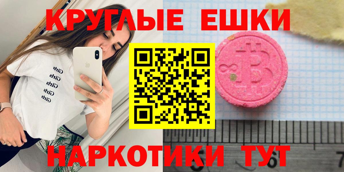 Экстази louis Vuitton Люберцы