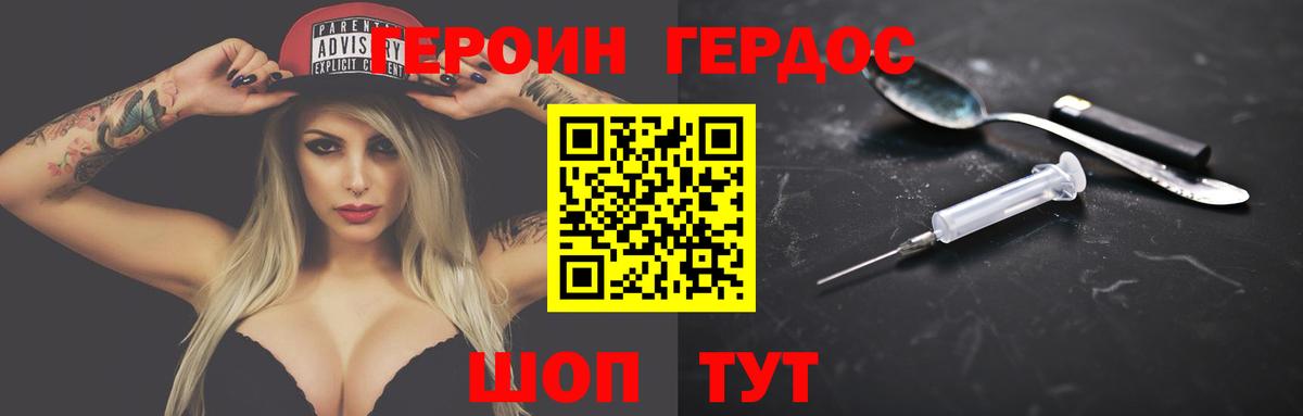 Вейп ТГК Люберцы