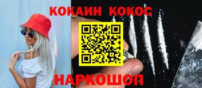 марихуана Донецк