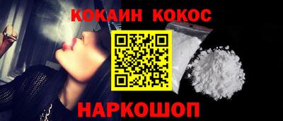 марихуана Донецк