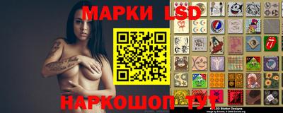 марихуана Донецк