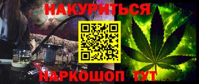 марихуана Донецк