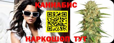 марихуана Донецк