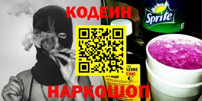 PSILOCYBIN Донской