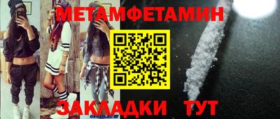 марихуана Донецк