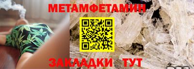 марихуана Донецк