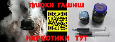 марихуана Донецк