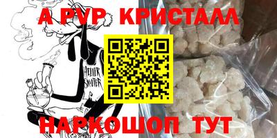 марихуана Донецк