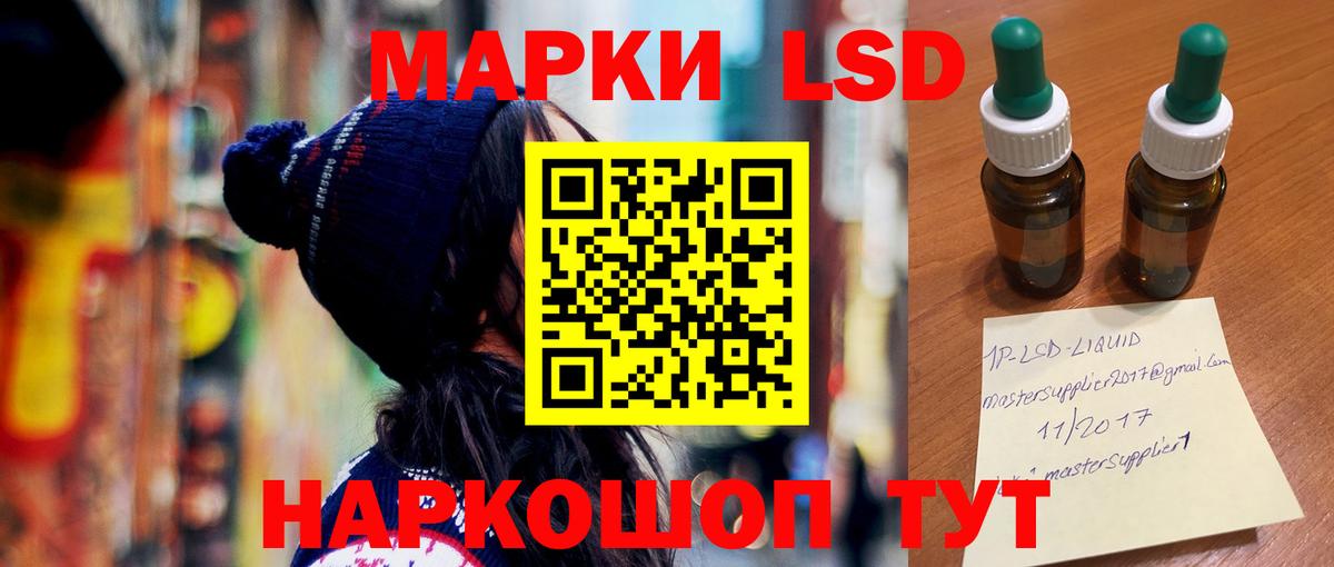 Лсд 25 экстази  ЛСД экстази кислота  Люберцы  Вход с VPN  LSD-25 экстази кислота 