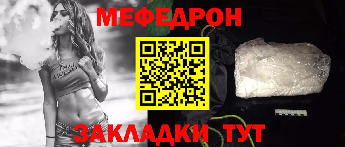 Люберцы  Мефедрон  Вход с VPN  МЕФ 4 MMC  МЕФ mephedrone  МЕФ 
