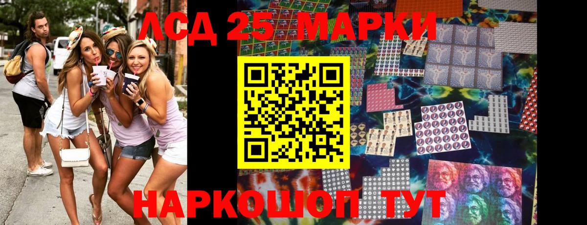 Наркотические марки  Вход с VPN  Люберцы  Марки NBOMe 1,8мг  Марки NBOMe 1,8мг 