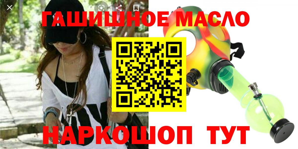 Дистиллят ТГК Wax Люберцы