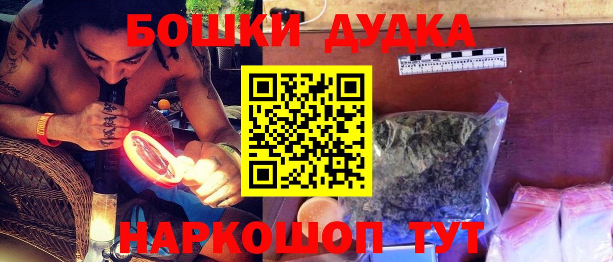 МАРИХУАНА конопля  Бошки марихуана план  Люберцы  Вход с VPN 